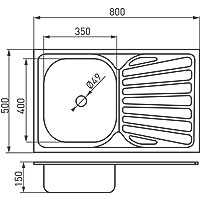 Single bowl sink 50x80 cm, smooth