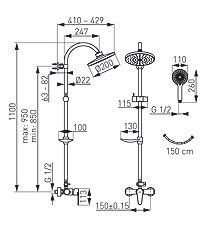 Algeo - rainfall with regular shower and mixer