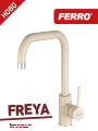 Freya - Кухненски смесители гранит