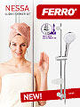 Brochure: NESSA sliding shower set