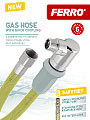 Brochure: Gas hose with quick coupling