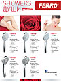 Brochure: New Showers